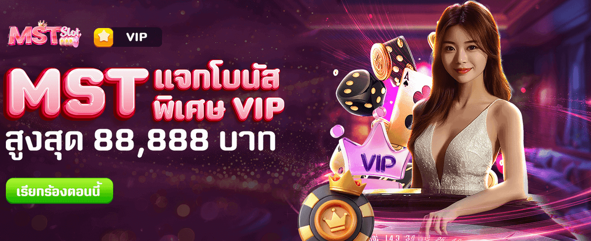 thqq1221.com โบนัสต้อนรับสุดแรง